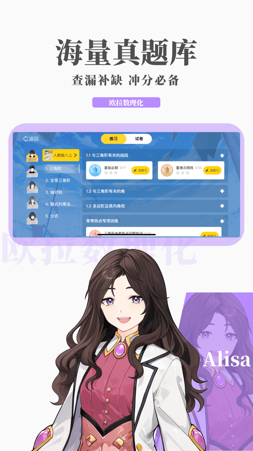 高跟黑靴下的水果截图