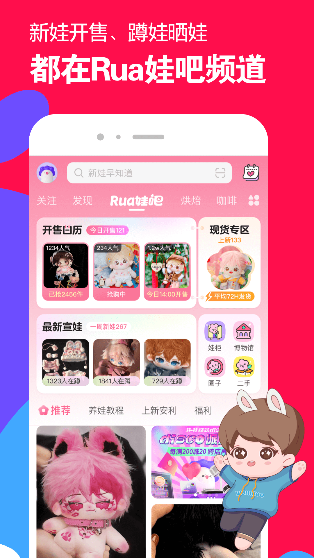 无缝连裤袜写真1截图
