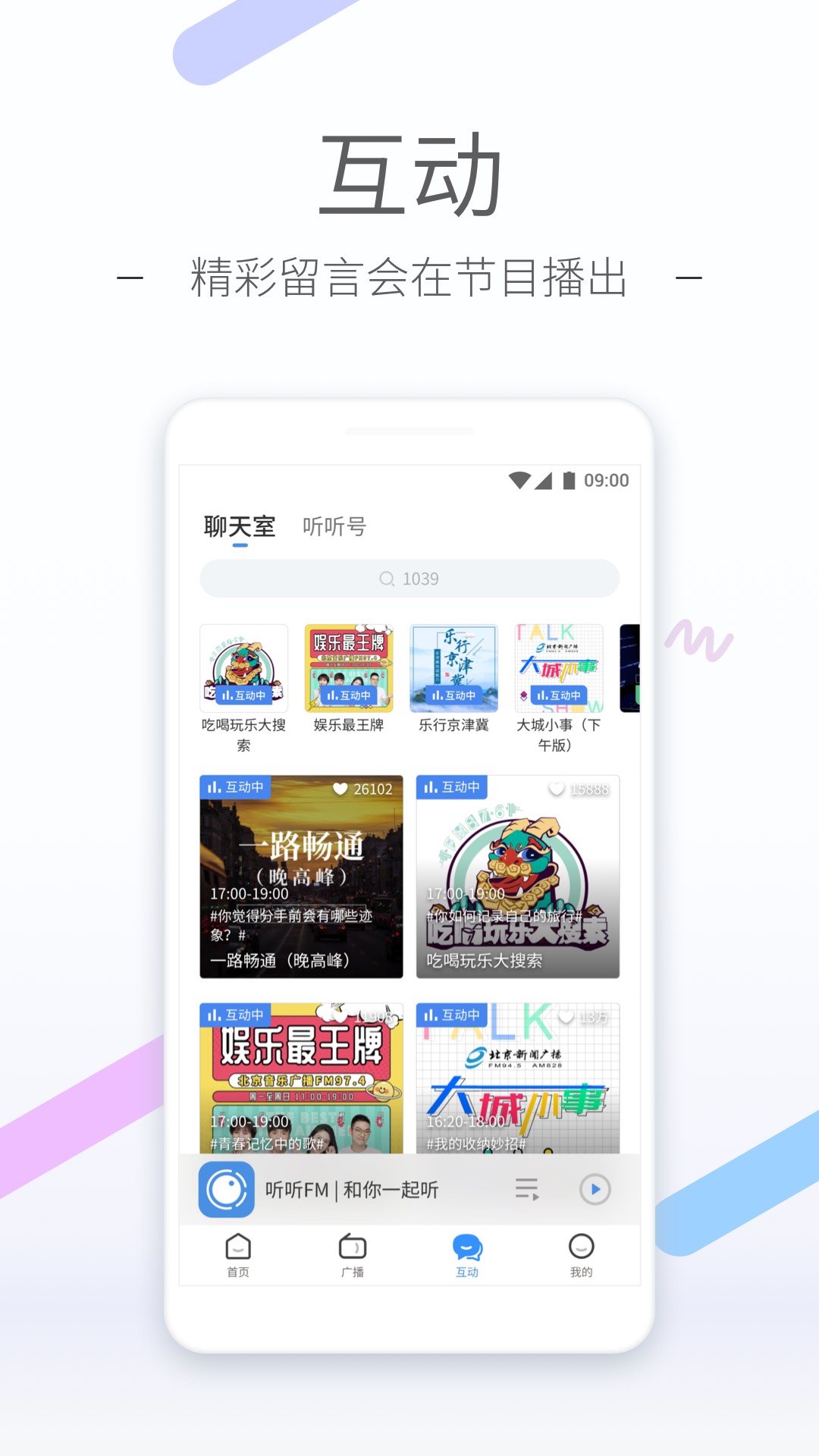 丝绸的故事原文及翻译截图