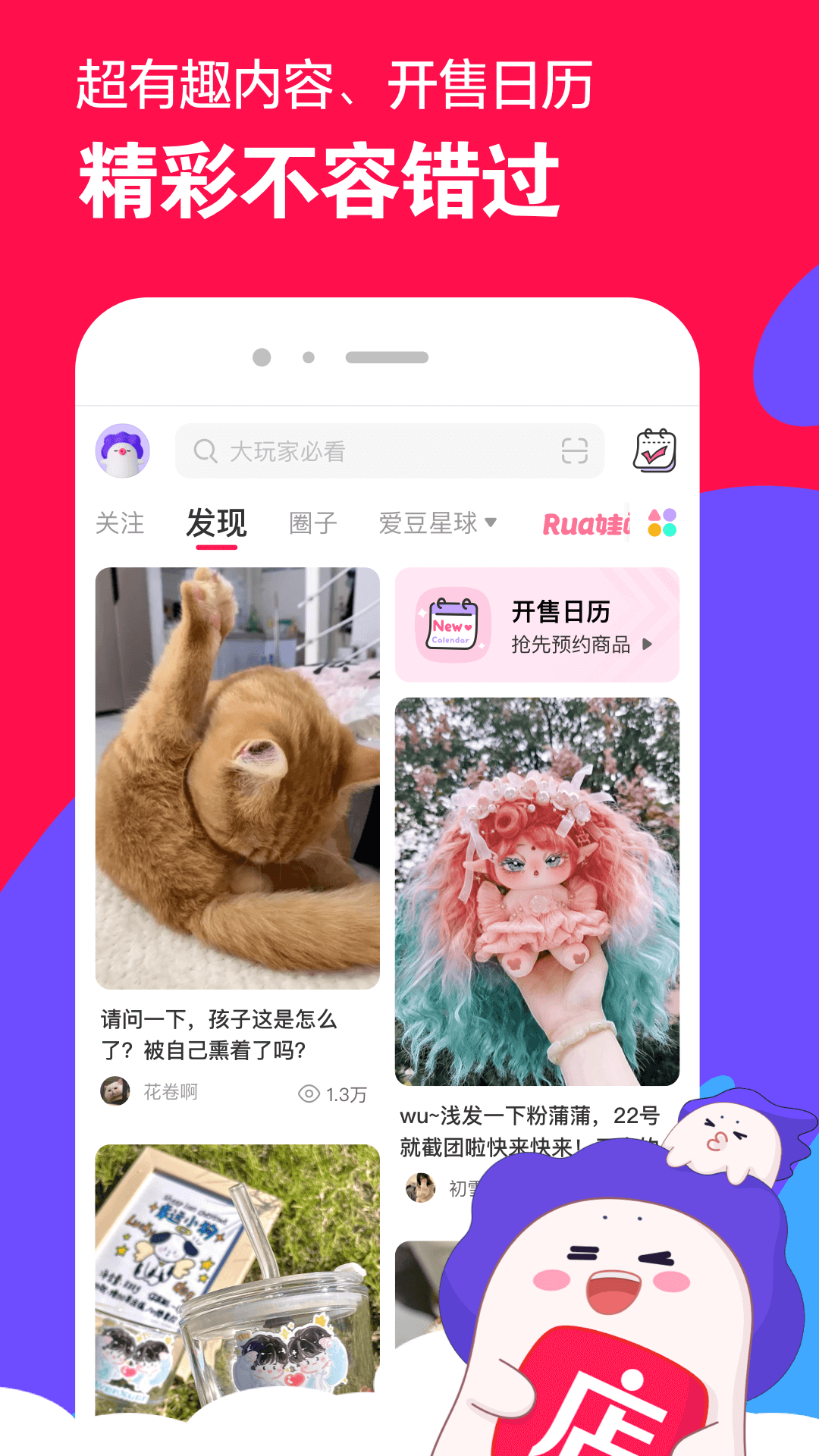 老板打击员工自尊心怎么办截图