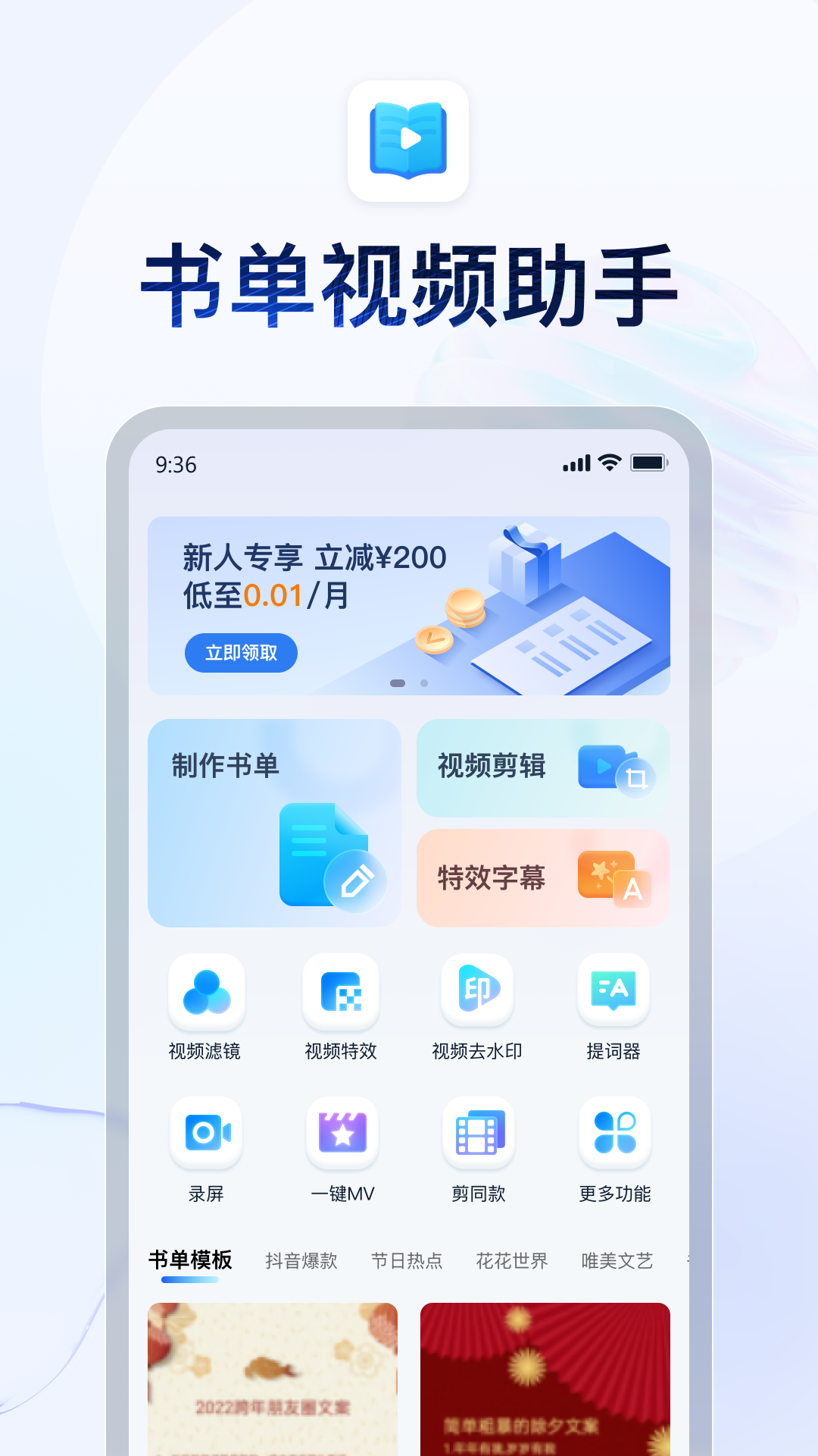 [免费] 杭州优优s招奴截图