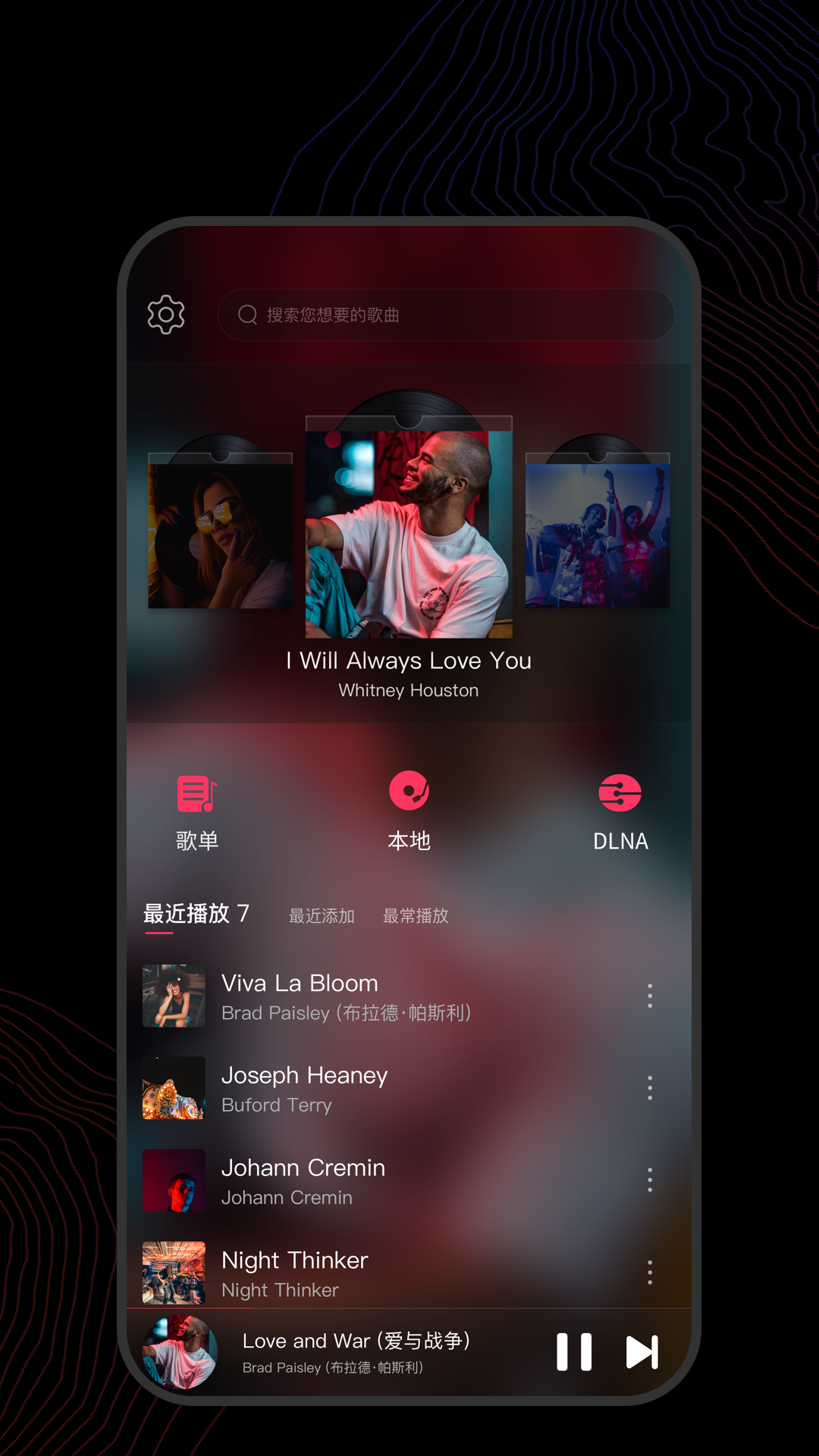 妇女真丝内衣截图