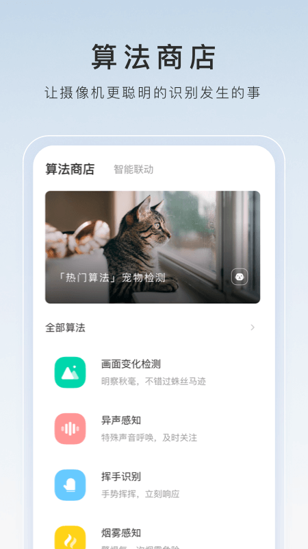 过膝袜女优番号截图