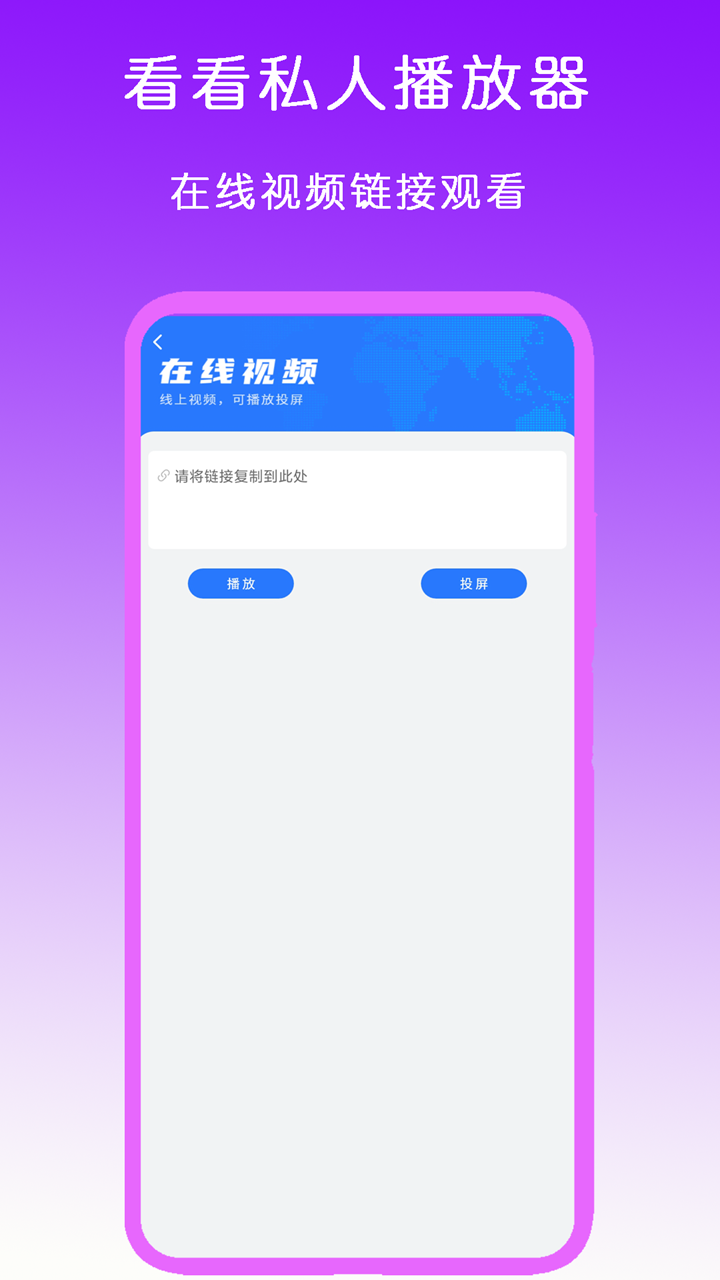男主是摄政王女主为了追他截图