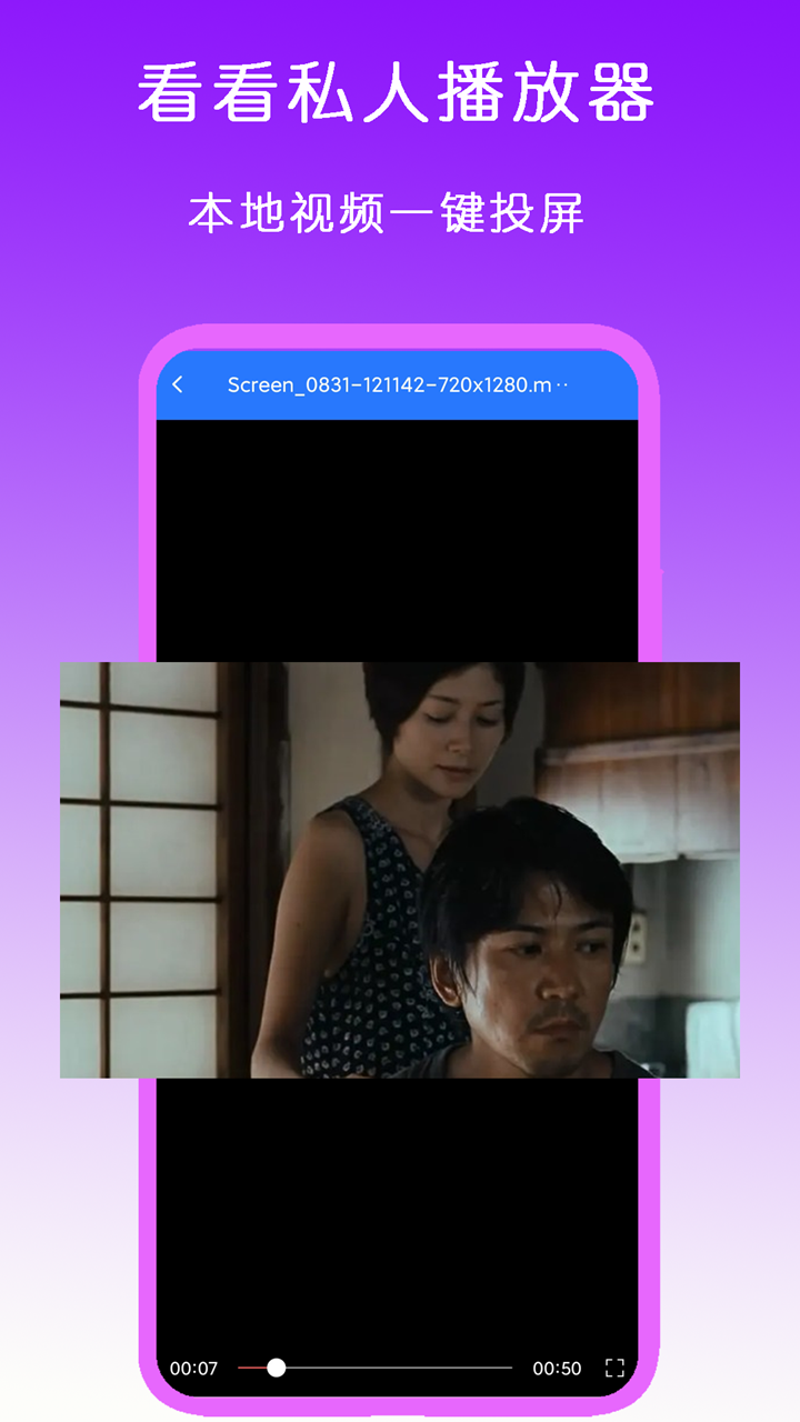 妮妮s 玩物直播回放截图