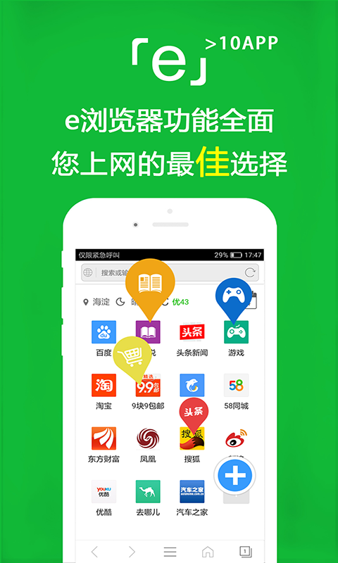 小时候的乡村记忆截图