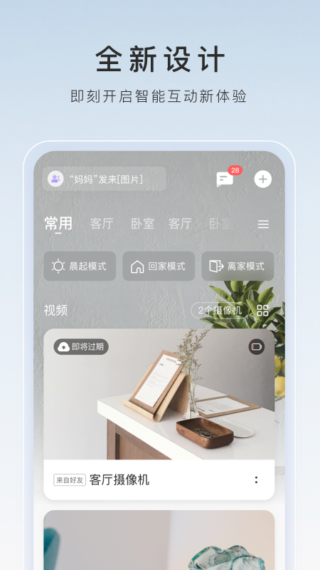 穿袜子女生脚的图片截图