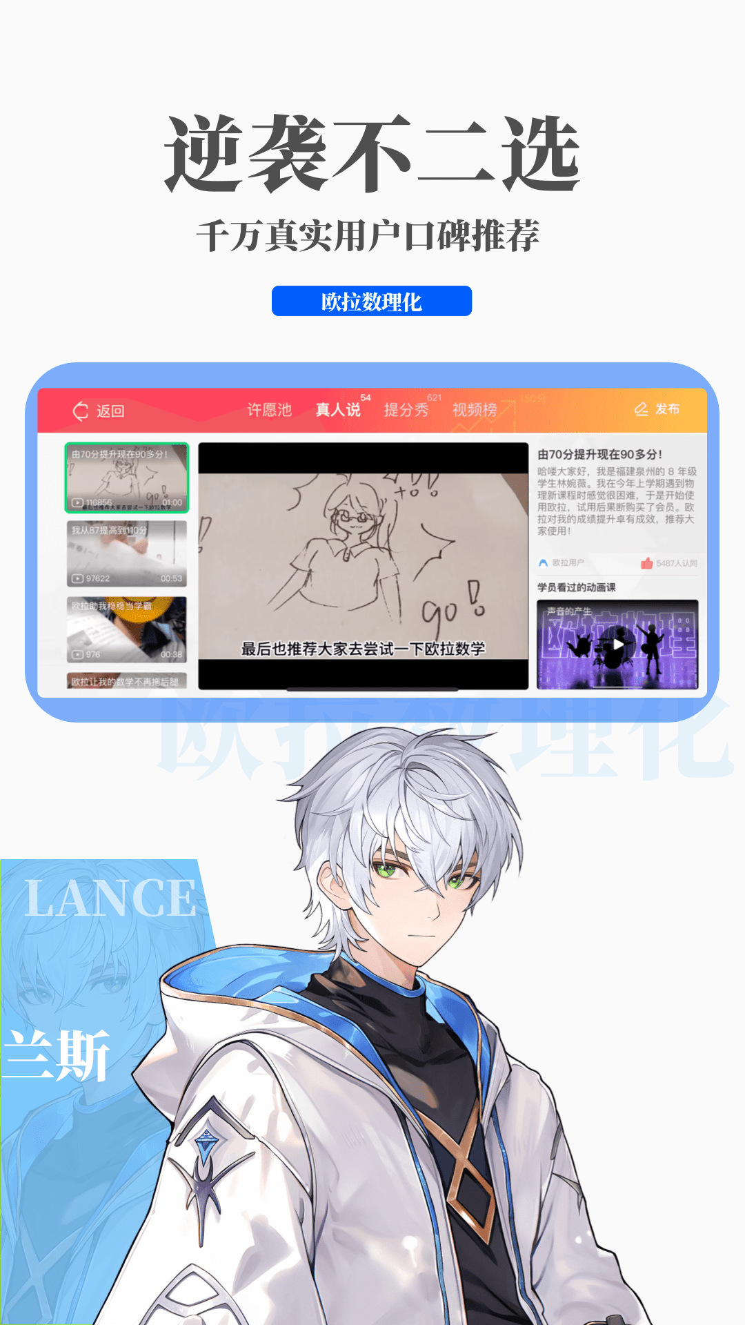 苏州羽轩S截图