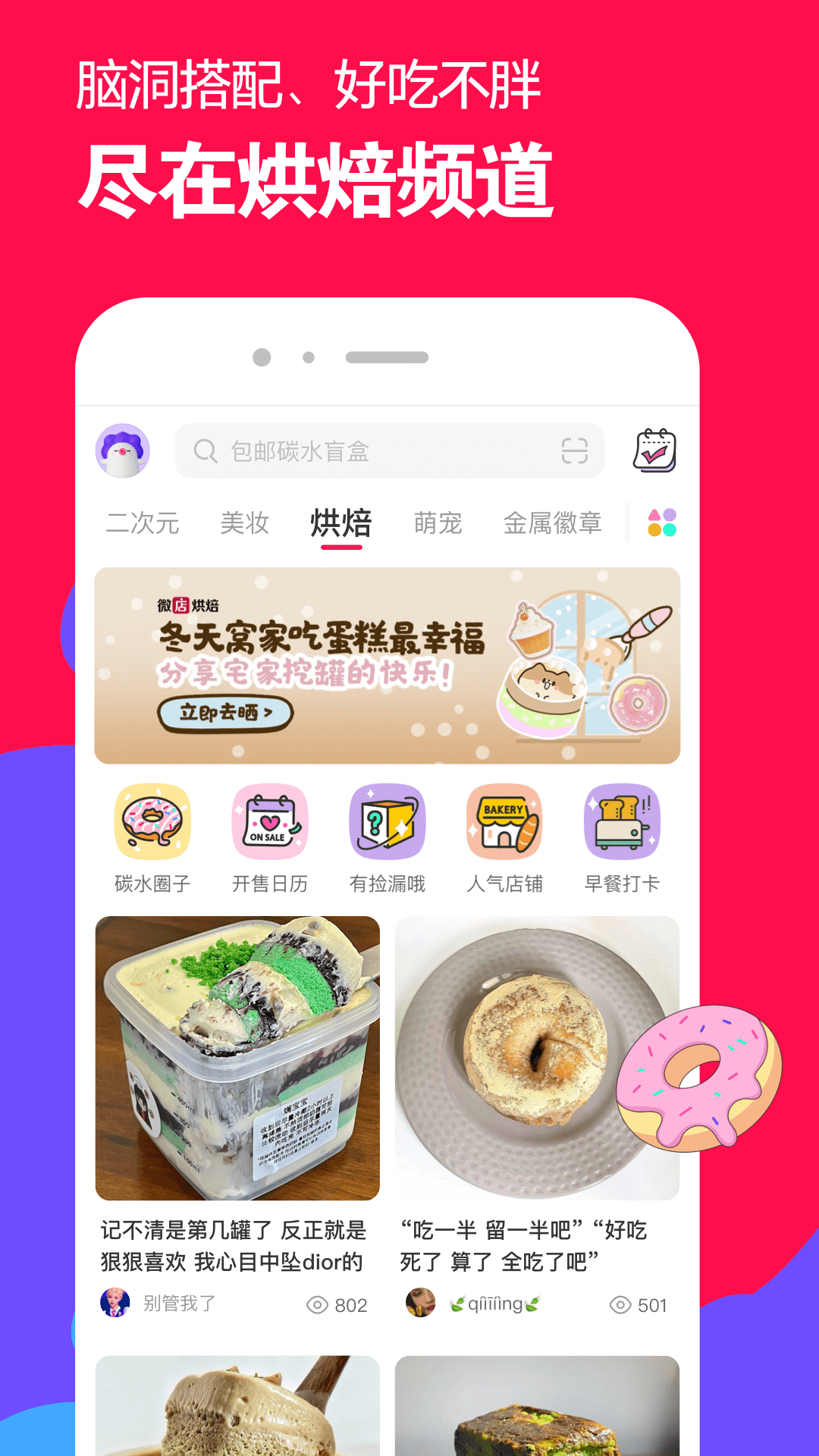 高跟过膝长靴搭配什么衣服好看截图