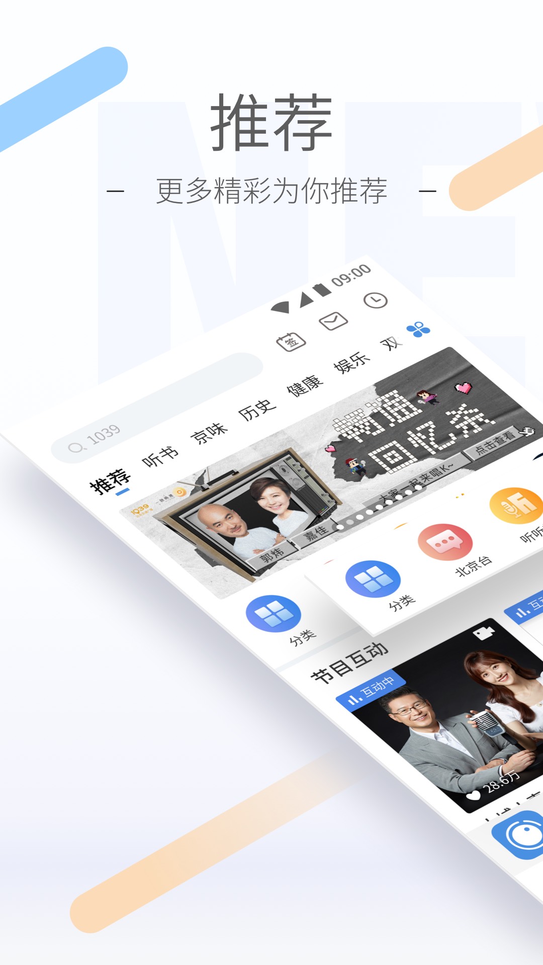 阴阳鬼事叙白截图