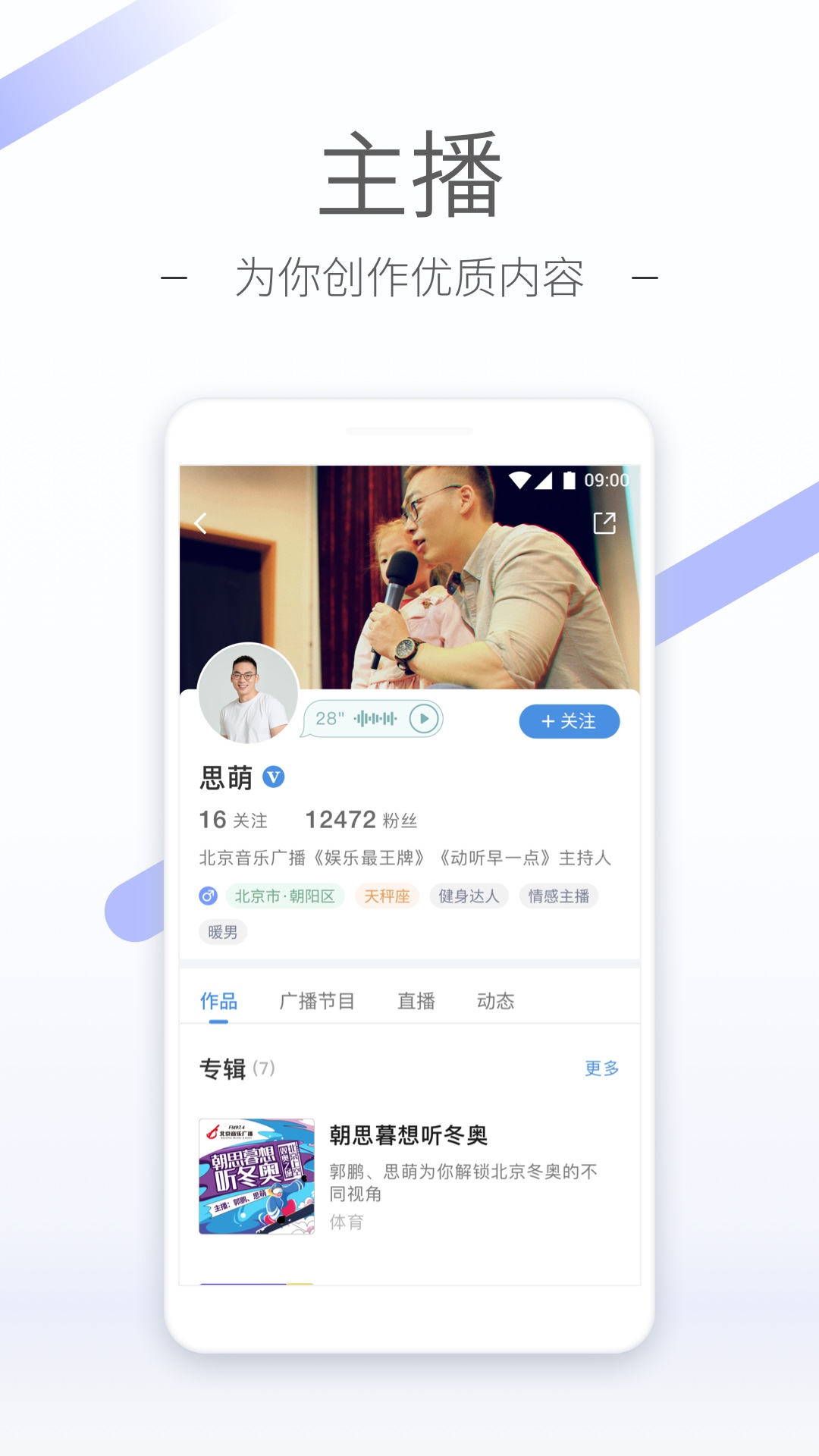 属马的人一生命运如何截图
