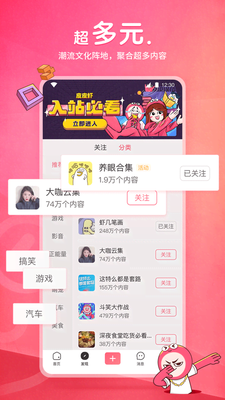穿超薄丝袜洗澡视频截图