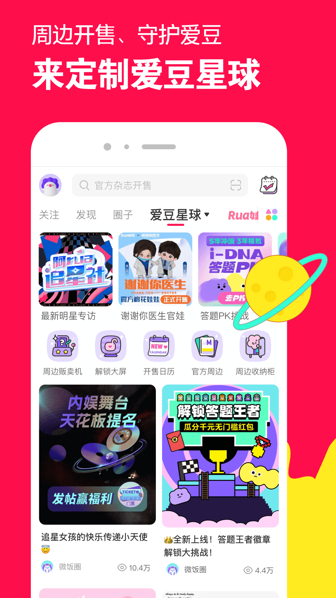 婉纱sama 玩物直播回放截图
