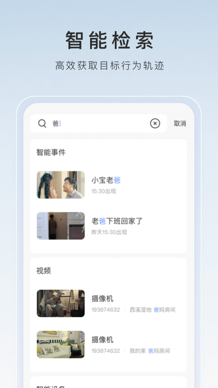 各种袜子的英文截图