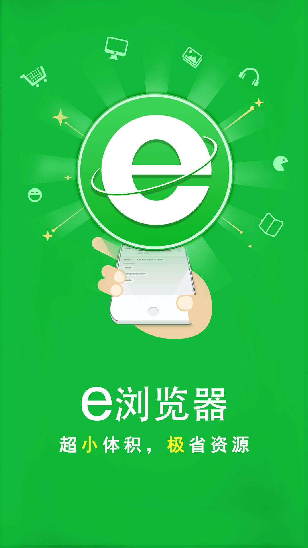 谁能凭爱意让富士山私有是什么意思?截图