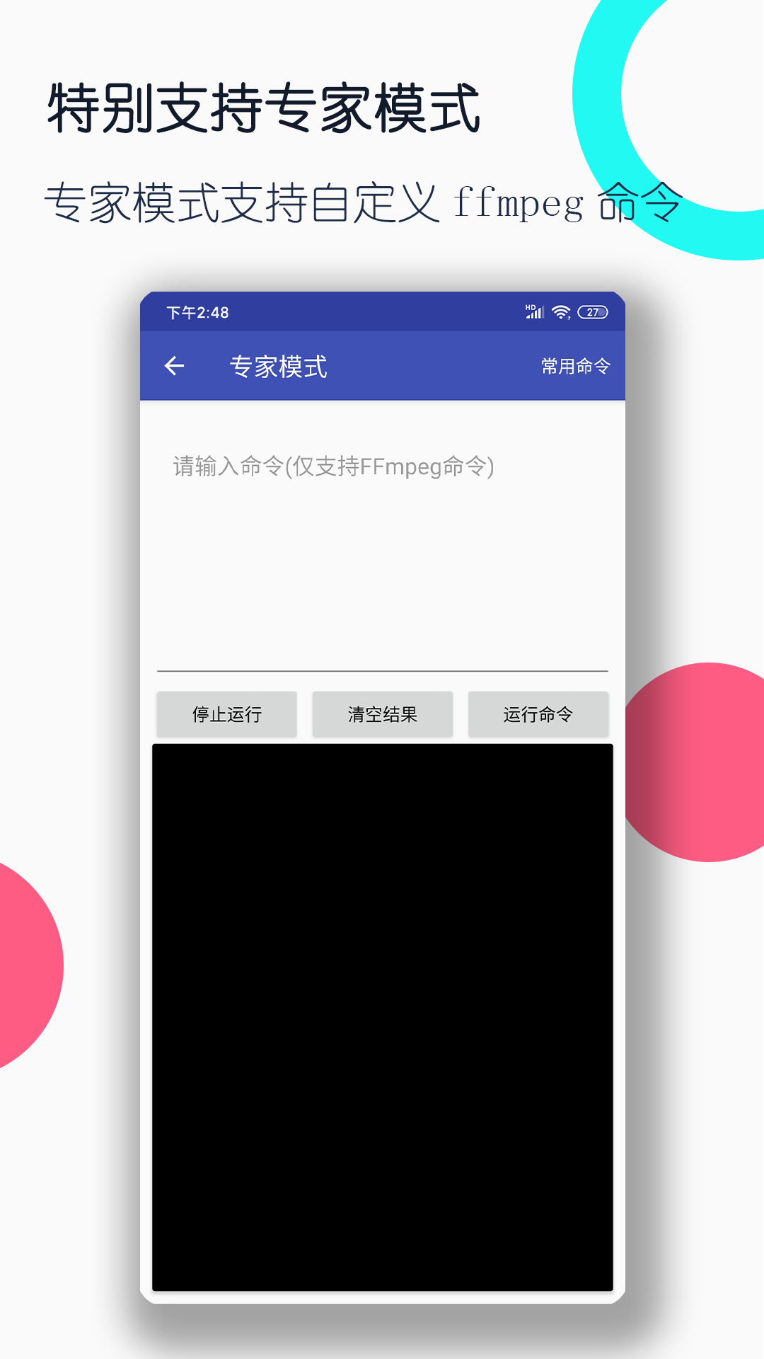 灵异阴阳录网页版截图