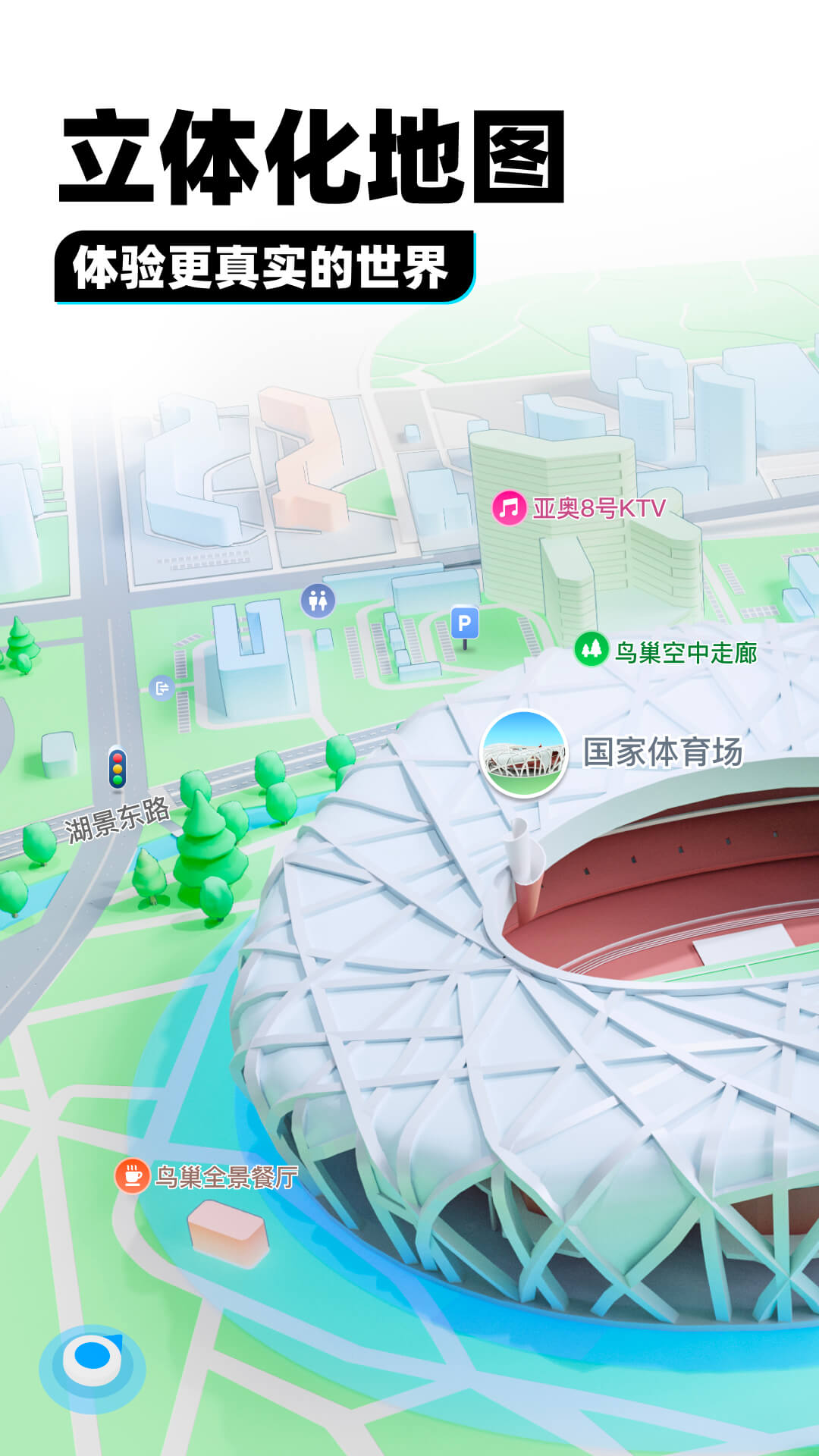 公主难嫁全文免费阅读步玲珑截图