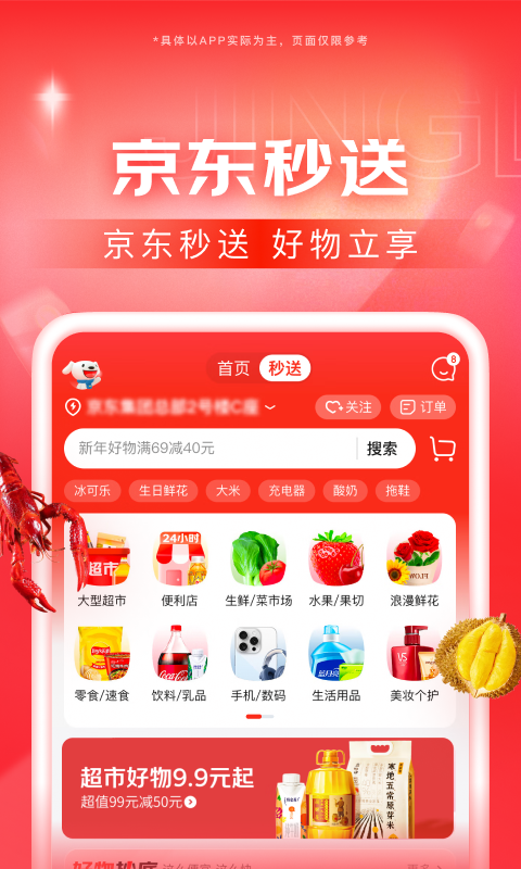 灵异阴阳录重新开服截图