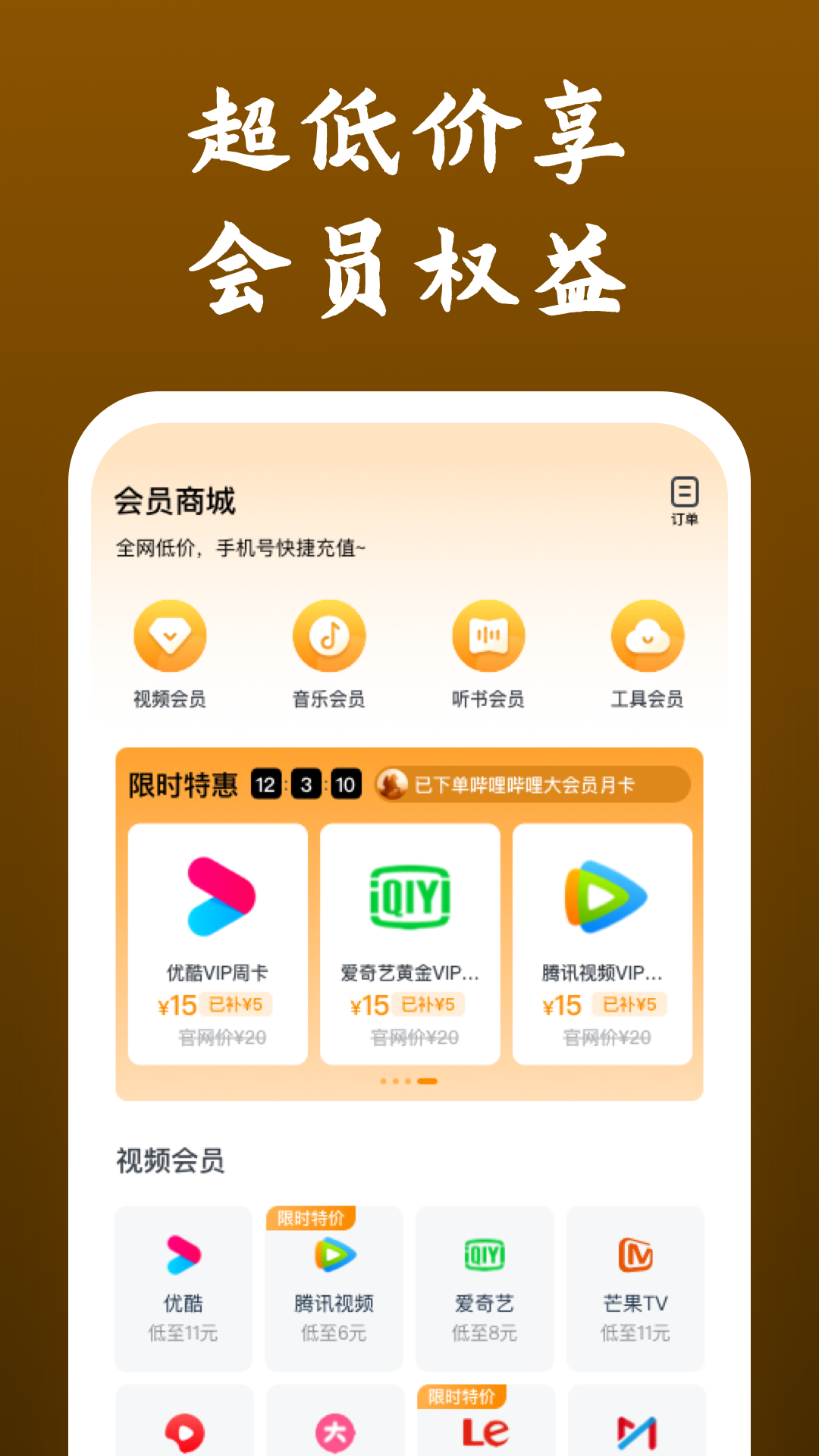 高跟鞋图片简笔画截图