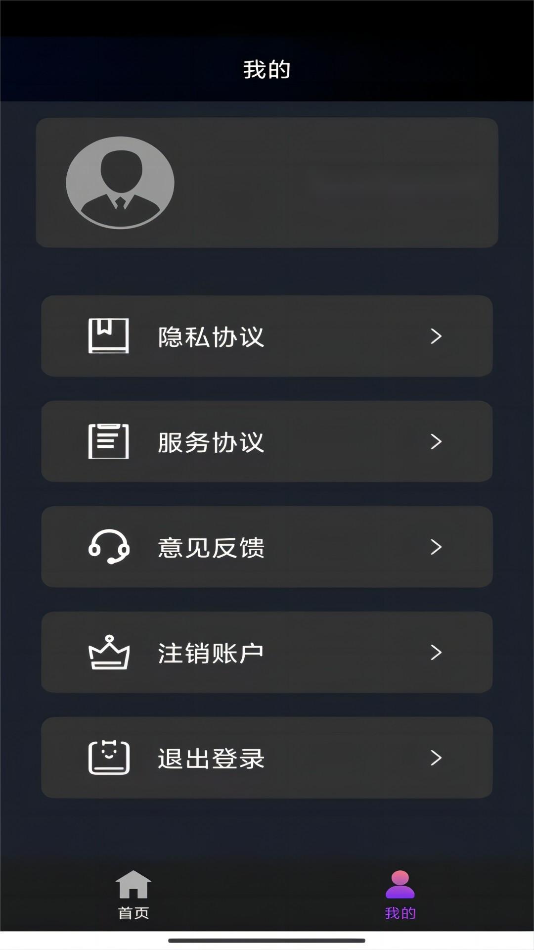 连裤袜多少钱截图