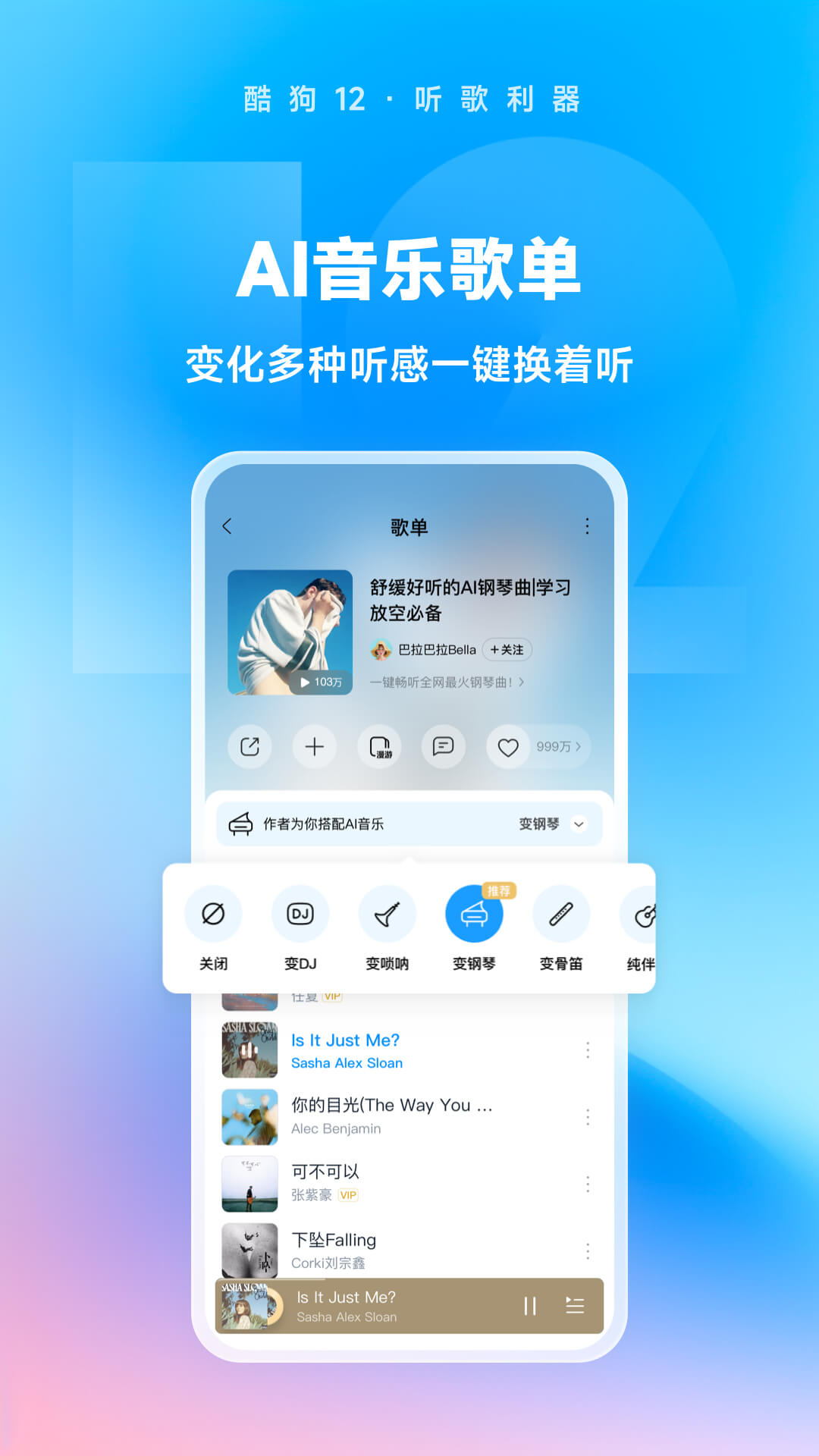 常见多腿爬虫截图