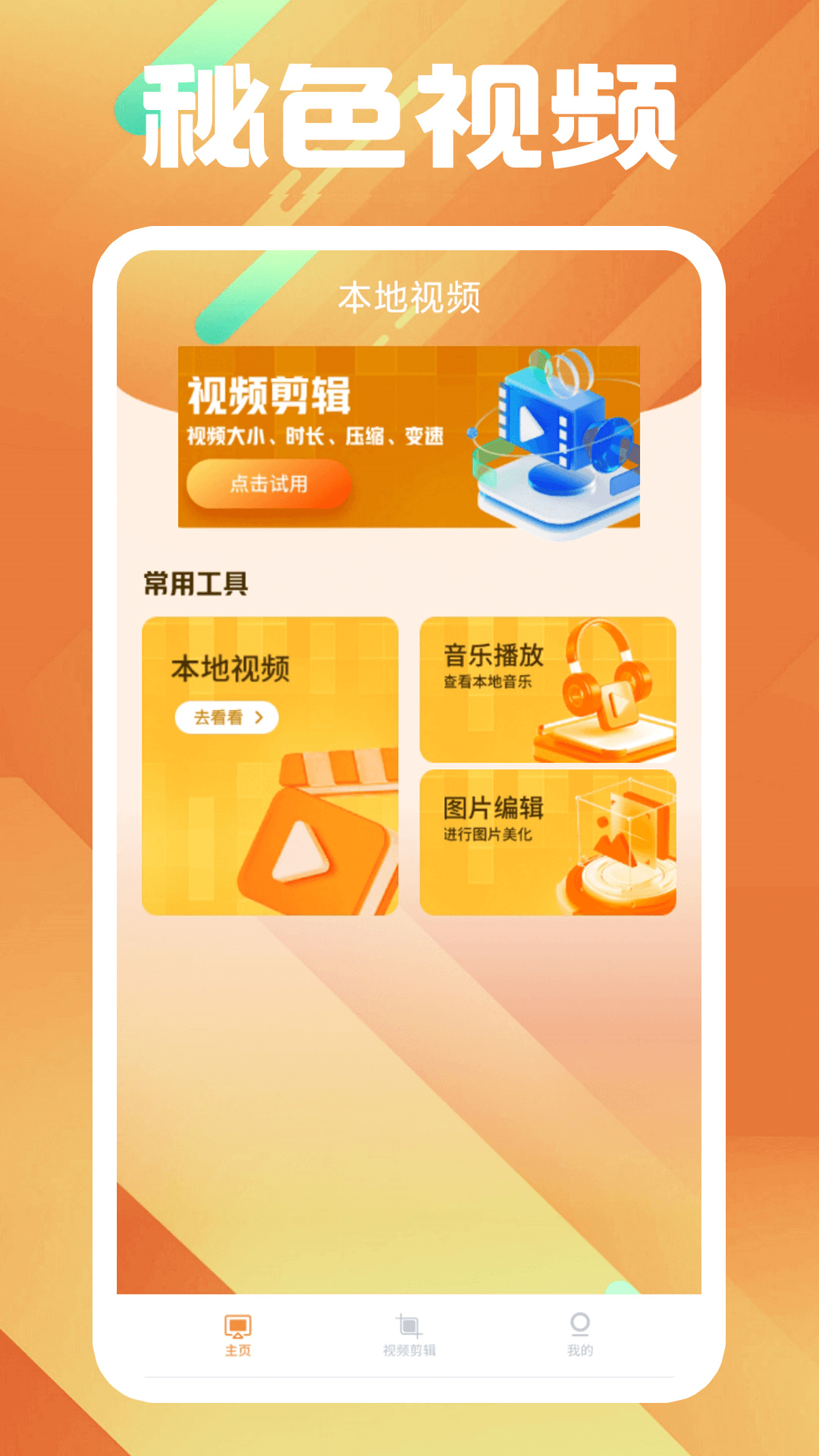 我的辅导班老师作文500字初中截图