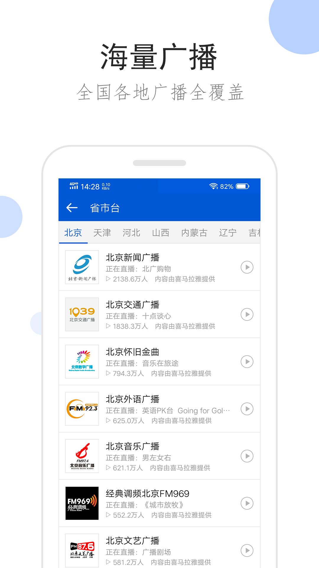 蛋神传说动画片截图