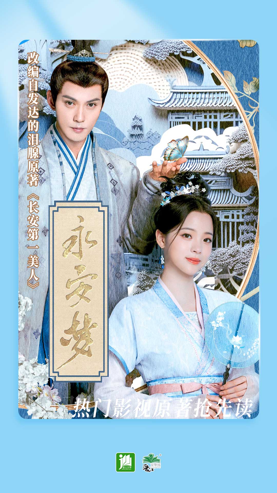 过膝袜女优番号截图