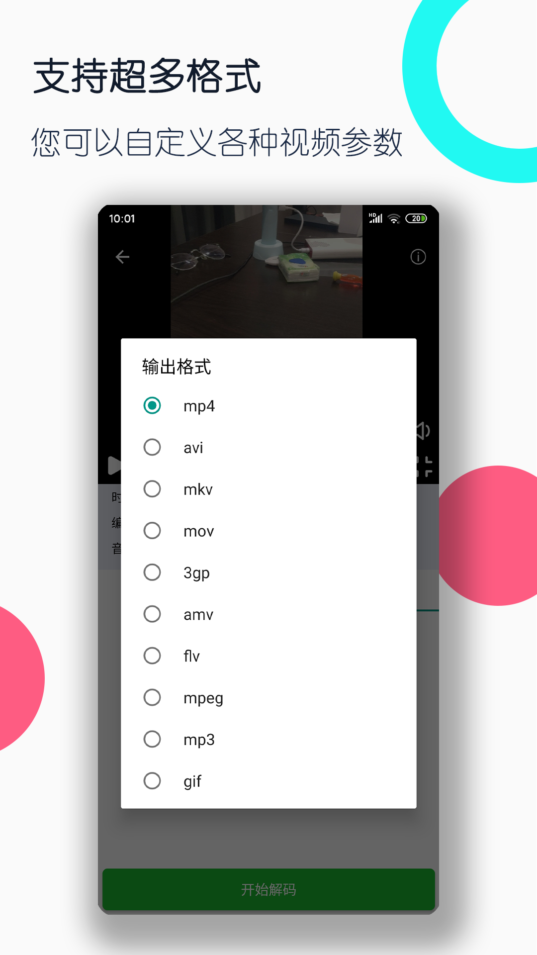 妇女真丝内衣截图