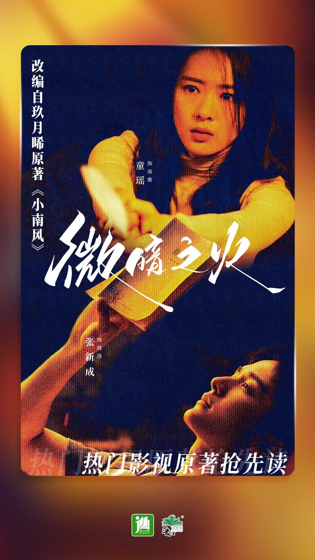 美女皮靴踩男子机智的把靴子脱了截图