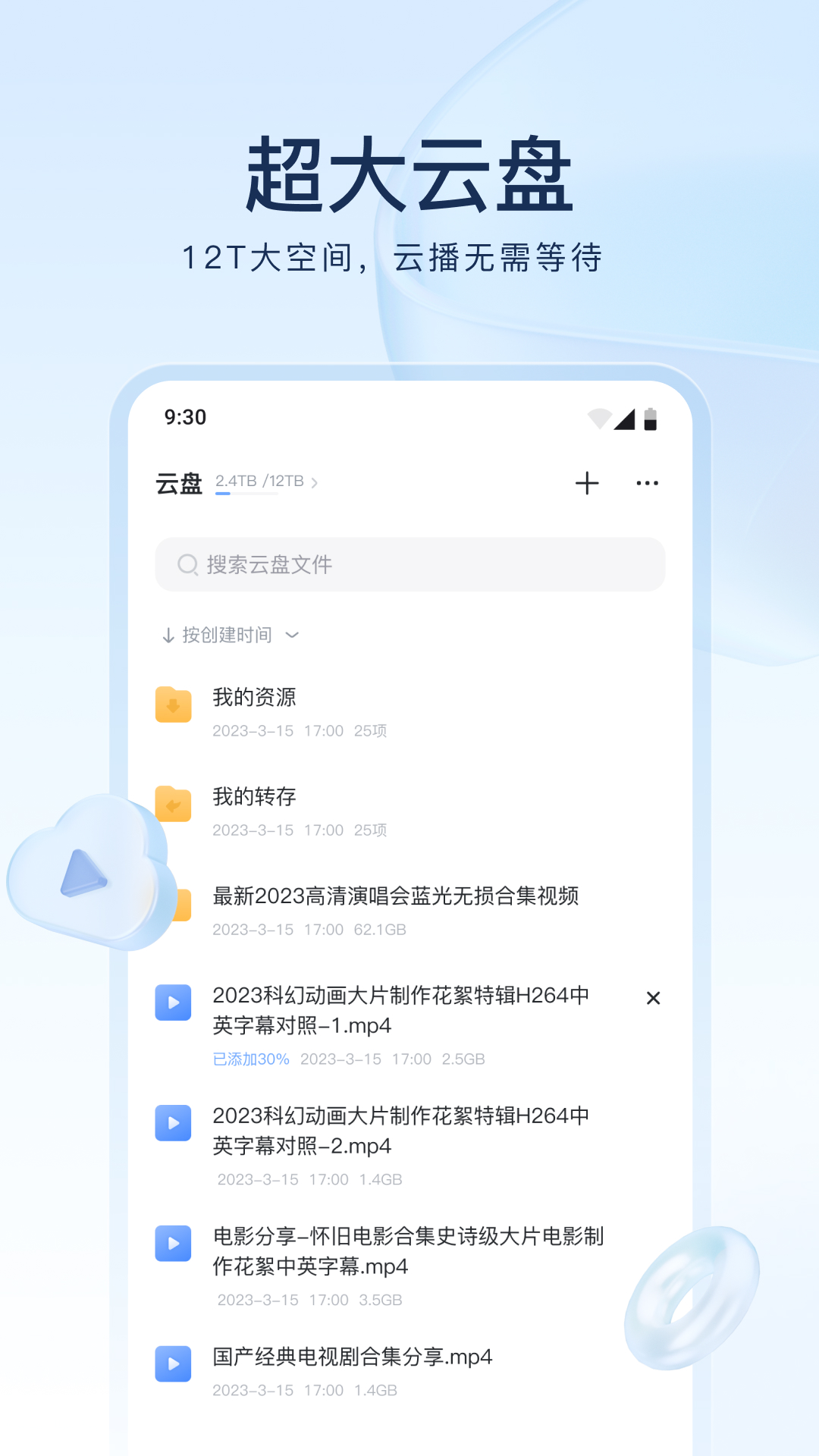 连裤袜多少钱截图