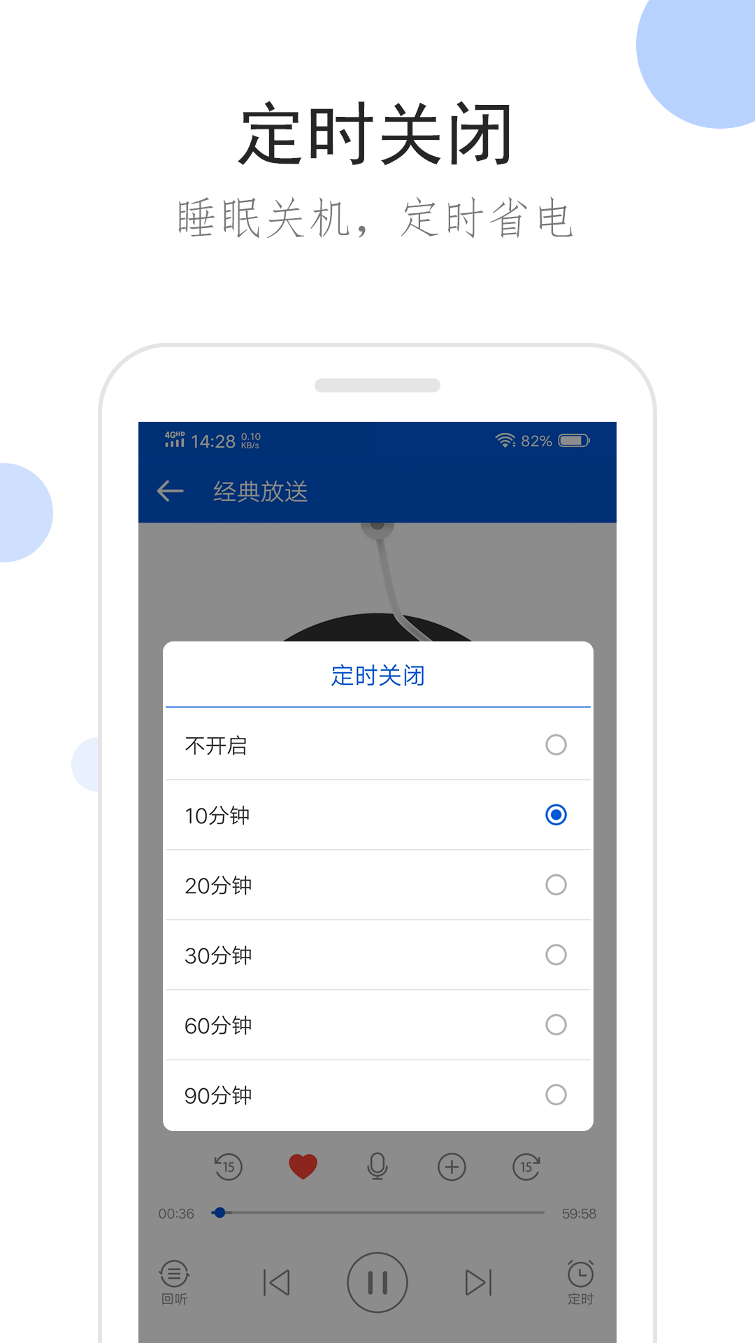 告白气球模特nana真名截图