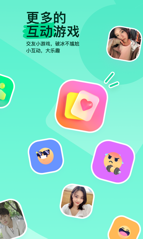 [免费] 坐标天津寻素质M截图