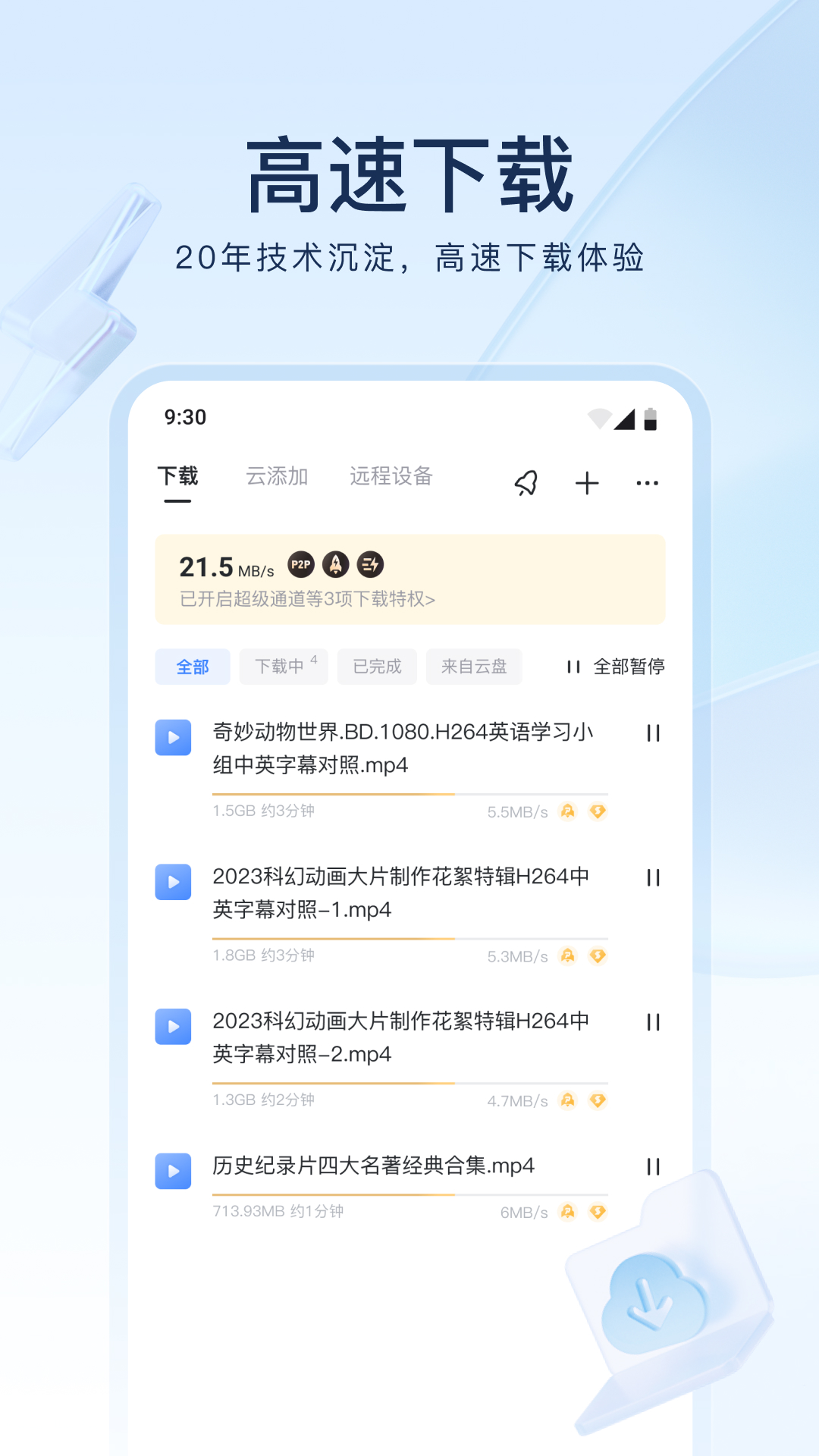 我们班的女同学作文500字截图