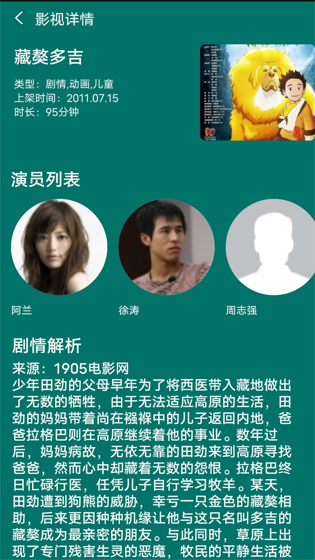 求找女王资源截图