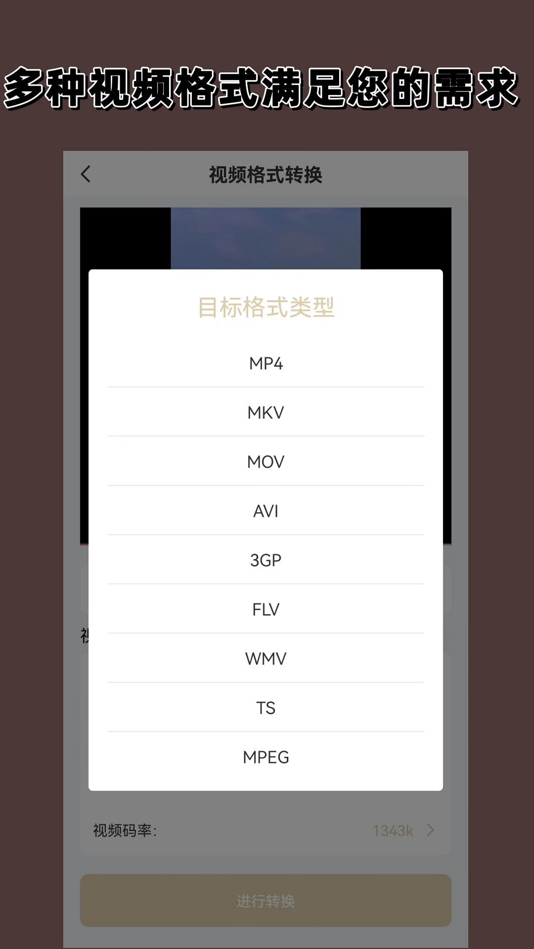 伴侣犬和宠物犬的区别截图