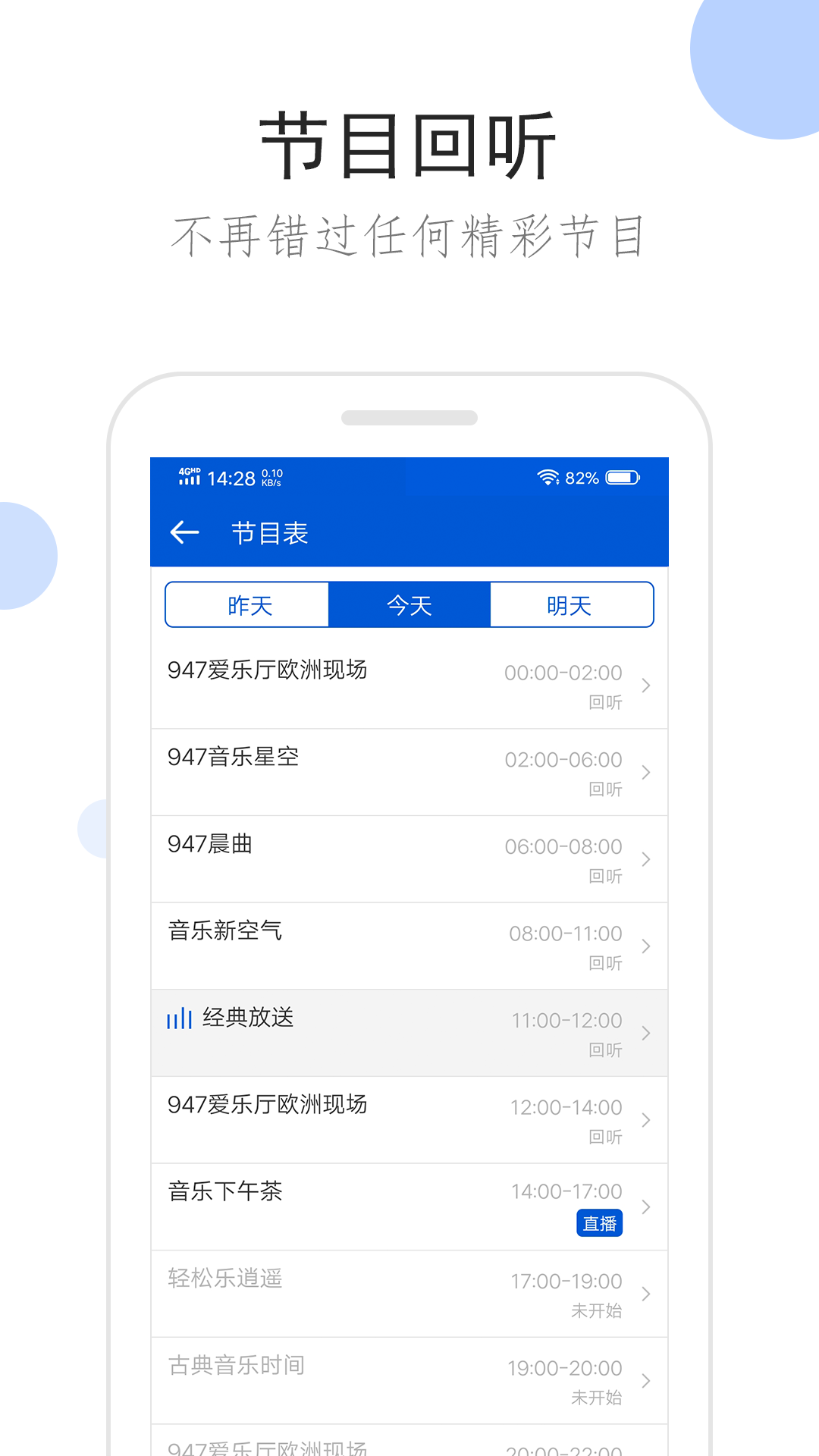 海妖女王斗罗截图