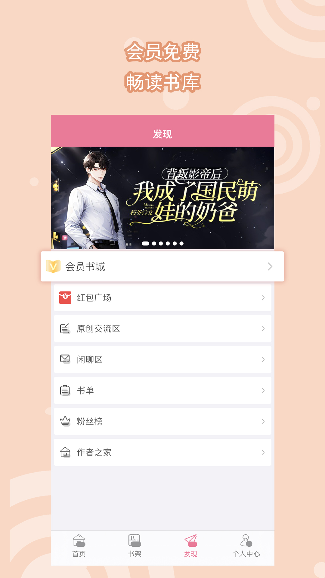 我的心灵小屋HTML代码截图
