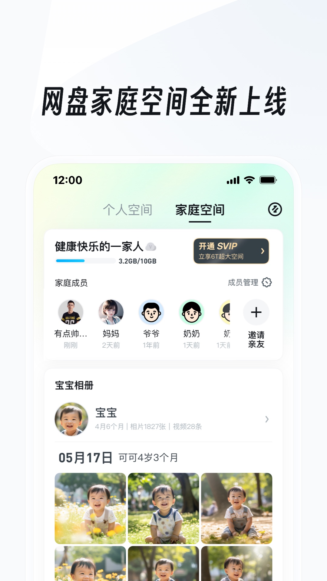 过膝袜女优番号截图