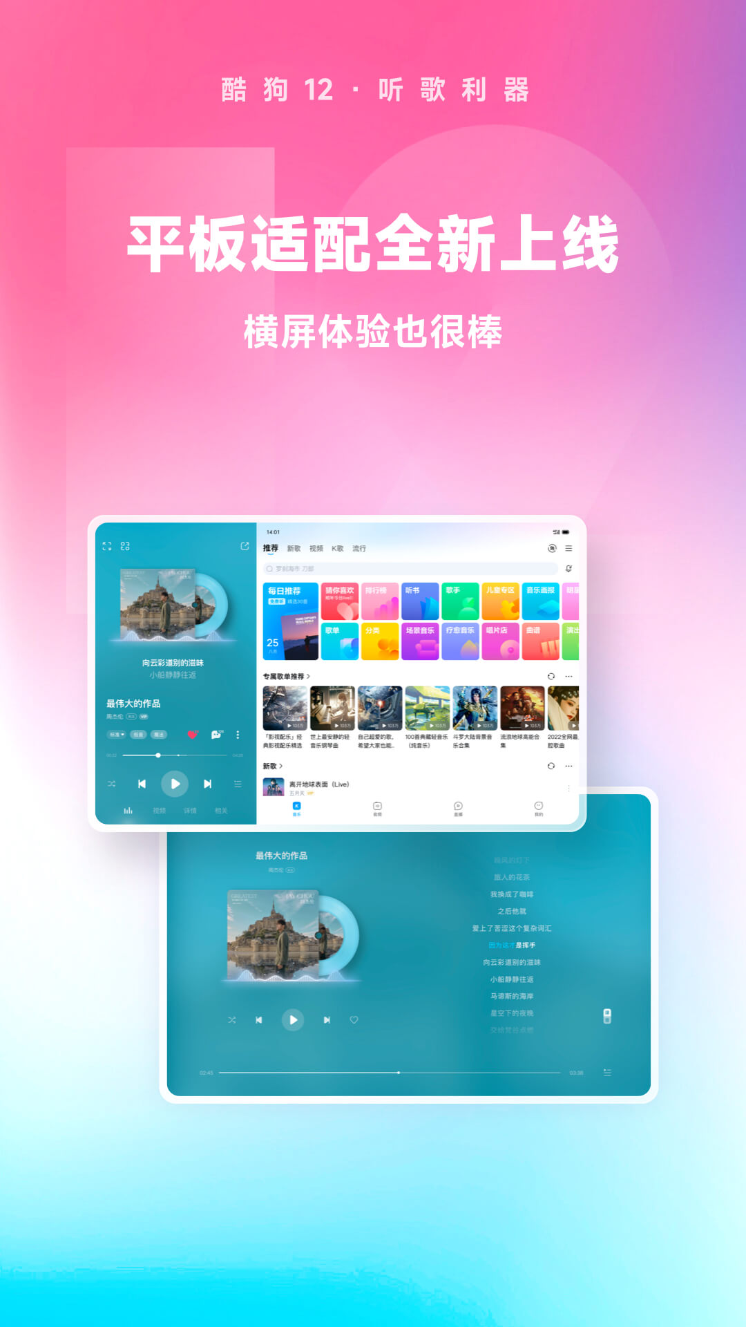 [免费] 杭州优优s招奴截图