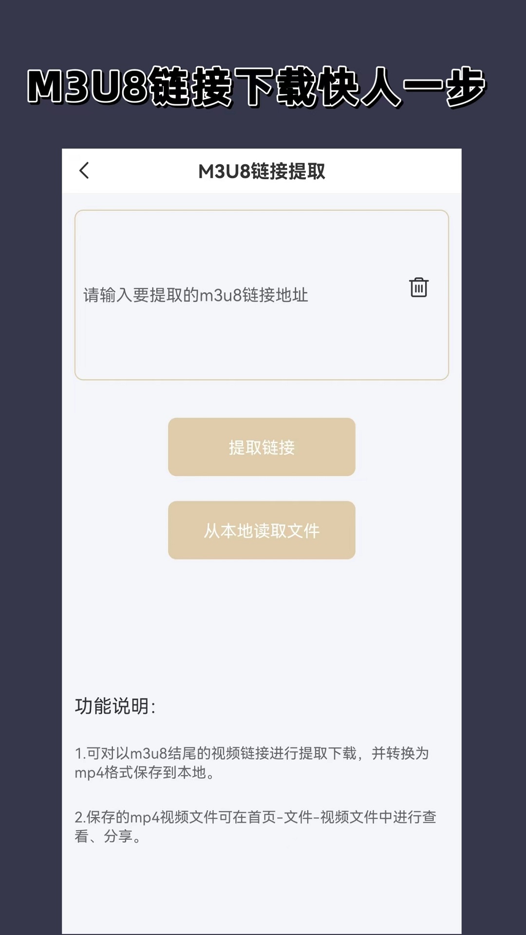 有脚的爬行动物截图