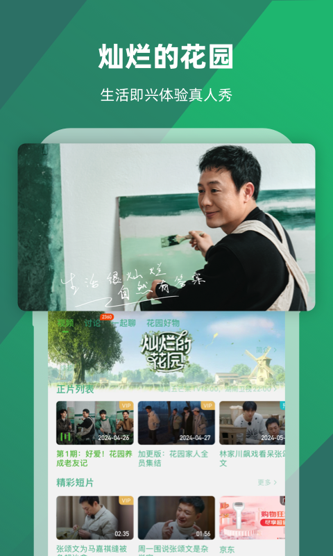 阴阳怪谈小说全文免费阅读截图