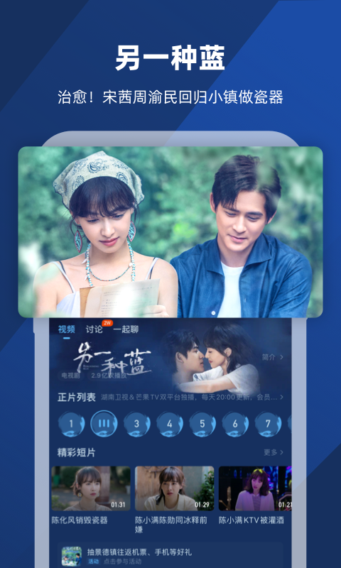 婉纱sama 玩物直播回放截图