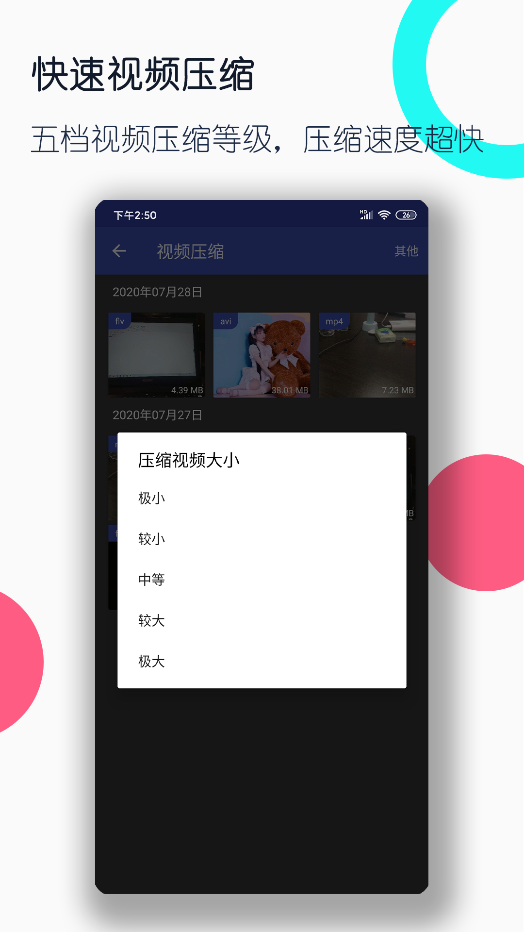 女主从监狱出来的短剧截图