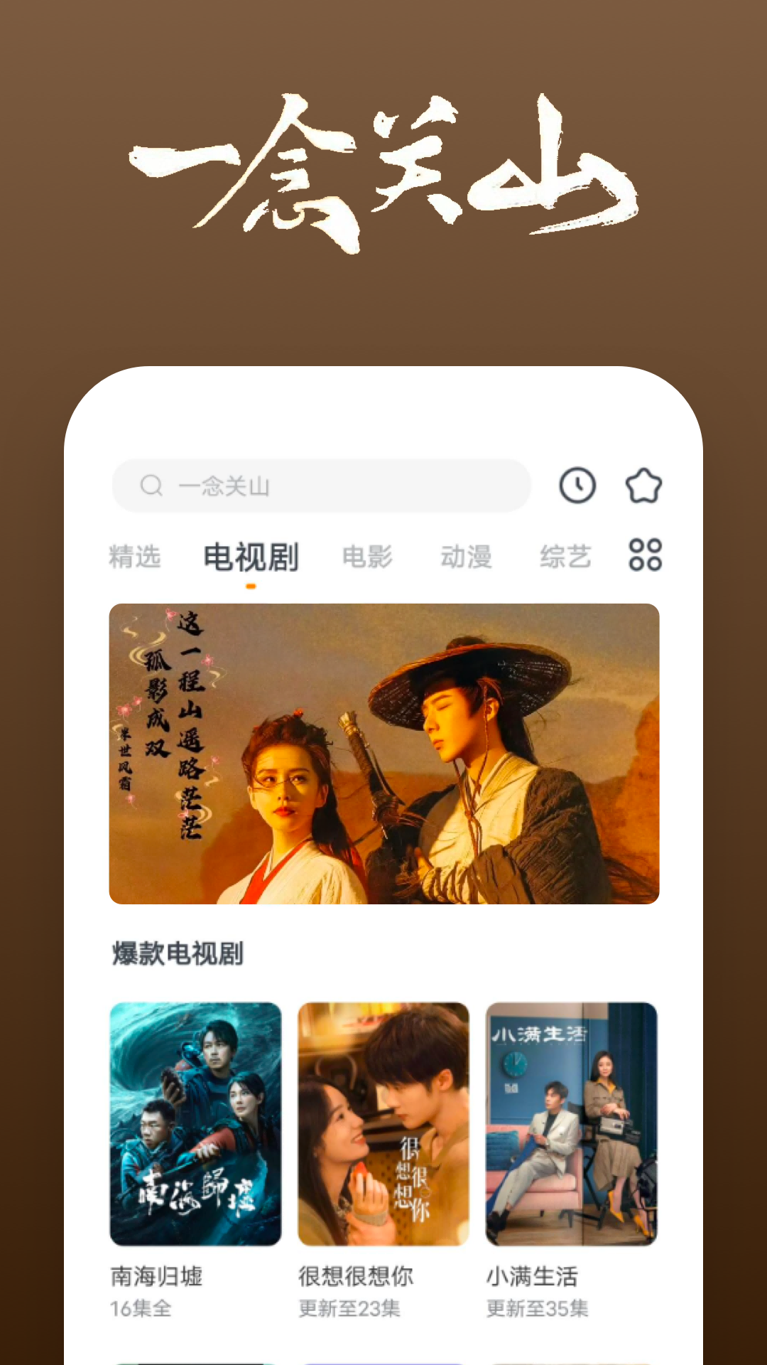 求找女王资源截图
