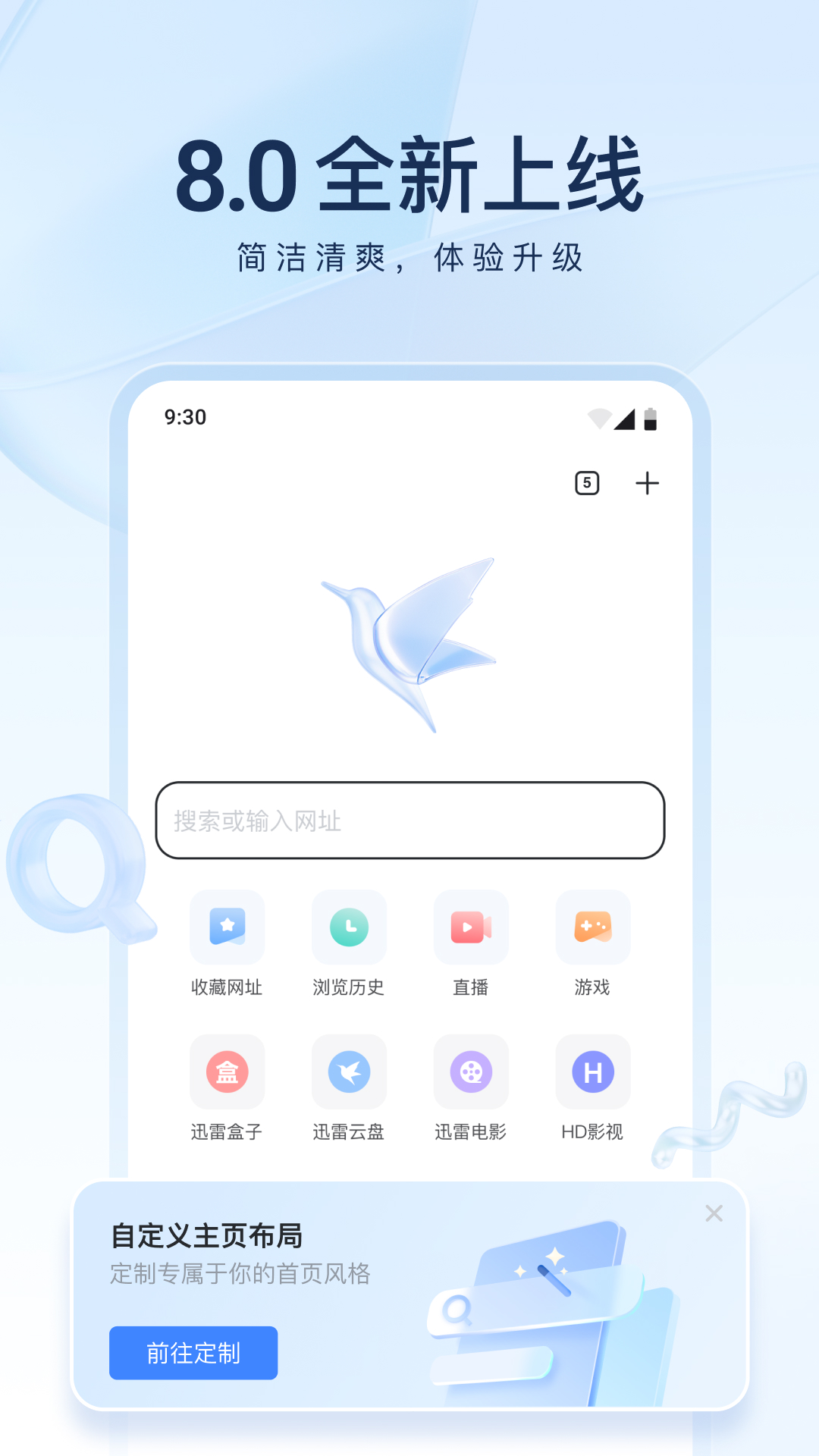 [免费] 杭州优优s招奴截图