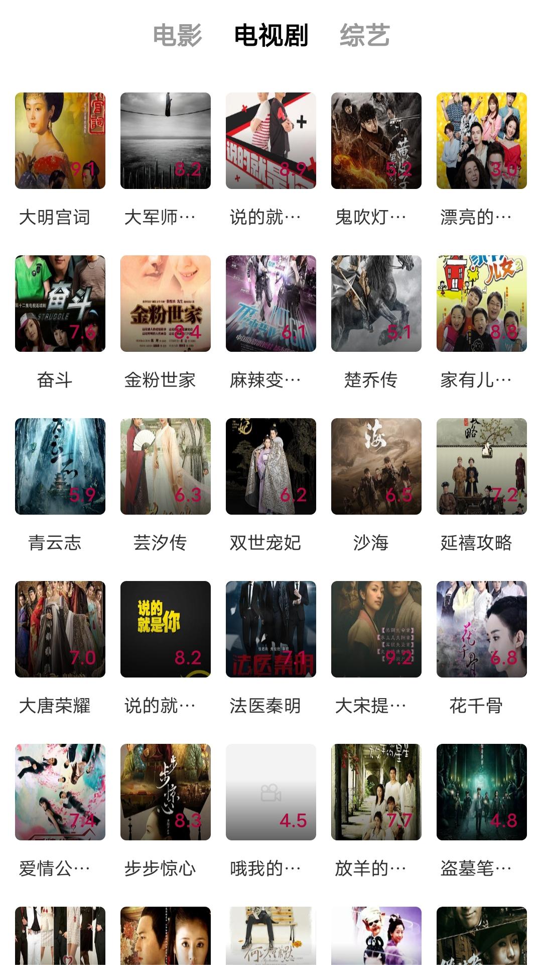 灵异阴阳录网页版截图