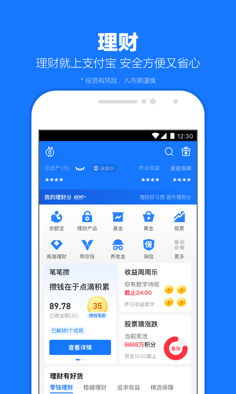 [免费] 杭州优优s招奴截图