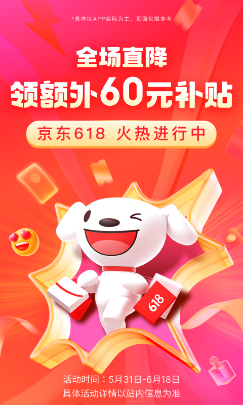 中心小学的校长长什么样子截图