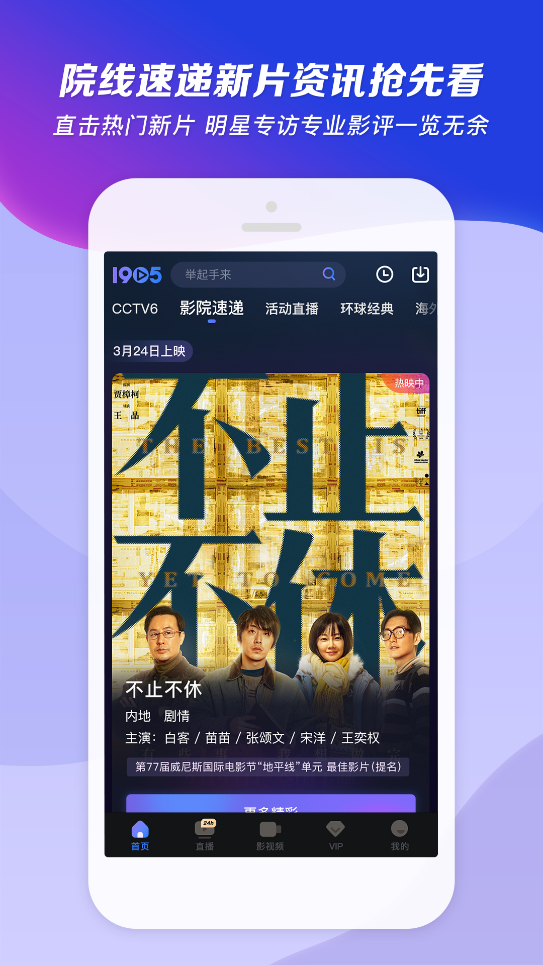 晚上睡觉听到有人走楼梯截图